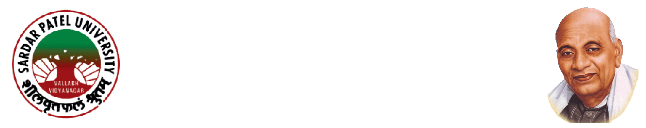 Sardar Patel University